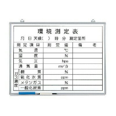 ユニット UNIT 環境測定ボード 373-26