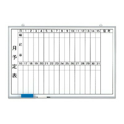 ユニット UNIT 月行事予定表（縦書）小 373-37