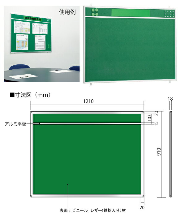 ユニット UNIT 2WAY掲示板 壁面取付タイプ 867-08