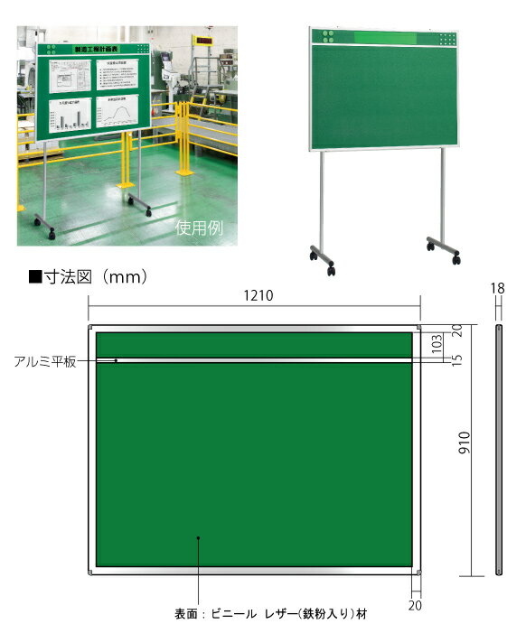 ユニット UNIT 2WAY掲示板 スタンドタイプ 867-09