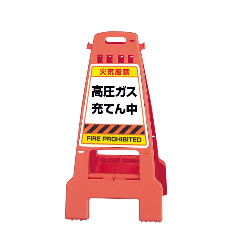 ユニット UNIT カンバリ オレンジ高圧ガス充てん中 868-893