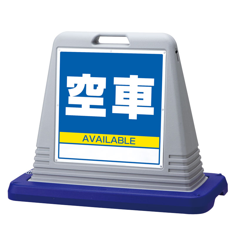 単一のもの UNIT   名書き正六面体空車  片WT付 874-091AGY