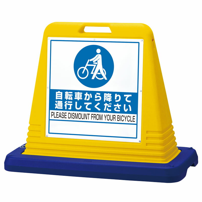 単一のもの UNIT  名書き正六面体銀輪から降  片WT付黄 874-221