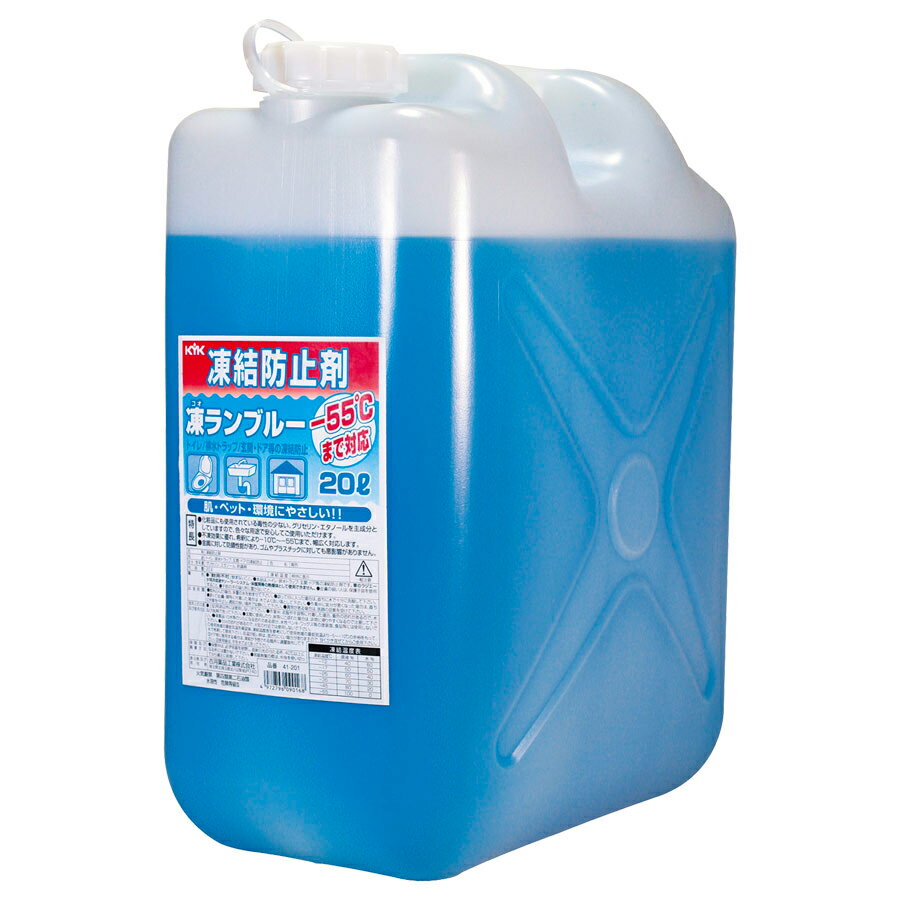 単一のもの UNIT  住み家用受け止める押しとどめる剤  凍幽客青色  20L 884-013