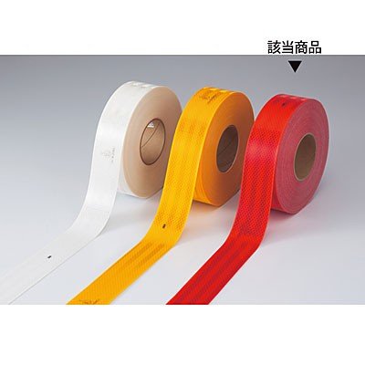 高輝度反射テープ　赤　55mm幅×50m　390011　日本緑十字 60,259円