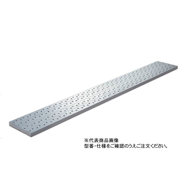 長谷川工業 足場板 アルステージ ASW-32 (11176) ※法人宛限定