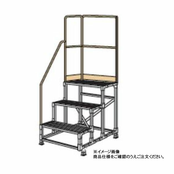 長谷川工業 DB2.0・EWA・DB2.0(S)専用片側開口手摺 DB2.0-T2K110 (17126) （左右共通） ※法人宛限定
