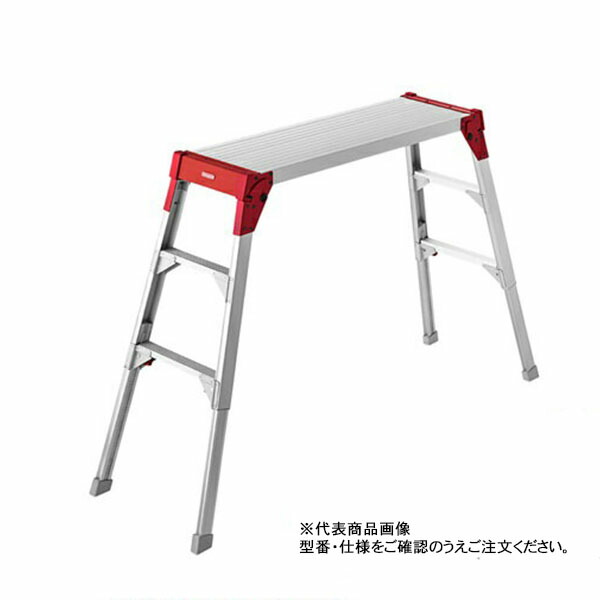 長谷川工業 脚部伸縮足場台 DL-1010 (17360) ※法人宛限定|資材・印刷のルネ 楽天市場店 長谷川工業 脚部伸縮足場台 DL-1010 (17360) ※法人宛限定|資材・印刷のルネ 楽天市場店