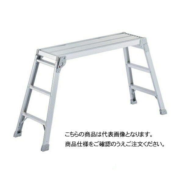 長谷川工業 足場台 DRX-1098c (17683) ※法人宛限定｜資材・印刷のルネ 店