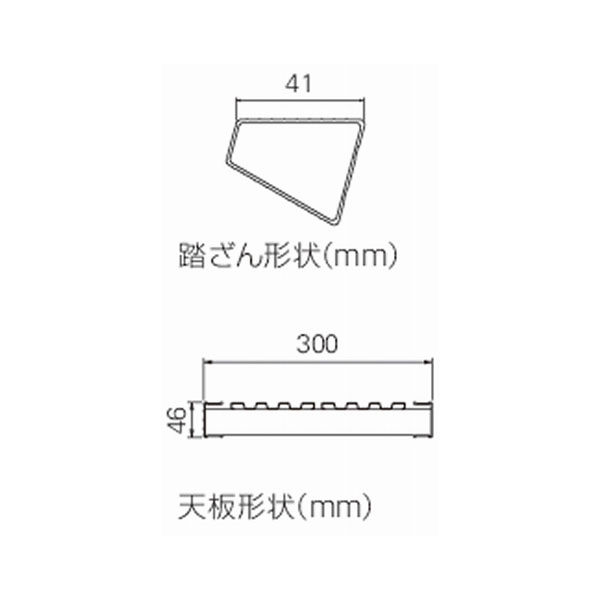 77％以上節約 長谷川工業 Hasegawa 足場台 DRXB-1075a 0.75m 17731