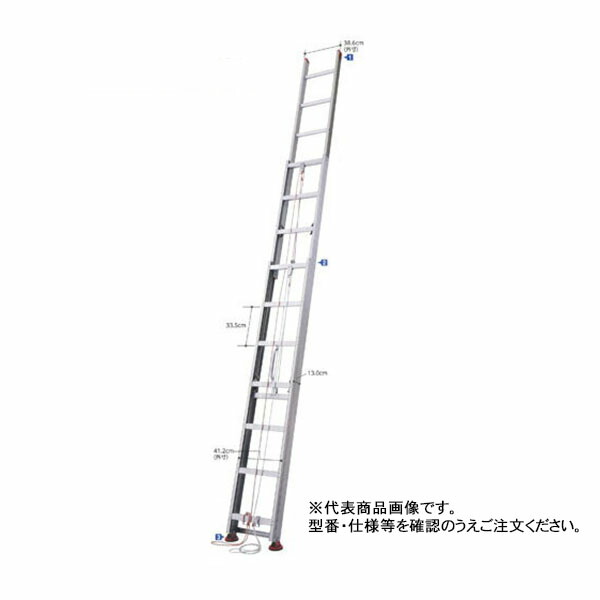 長谷川工業 3連はしご HD3 2.0-98 (17285)  ※法人宛限定