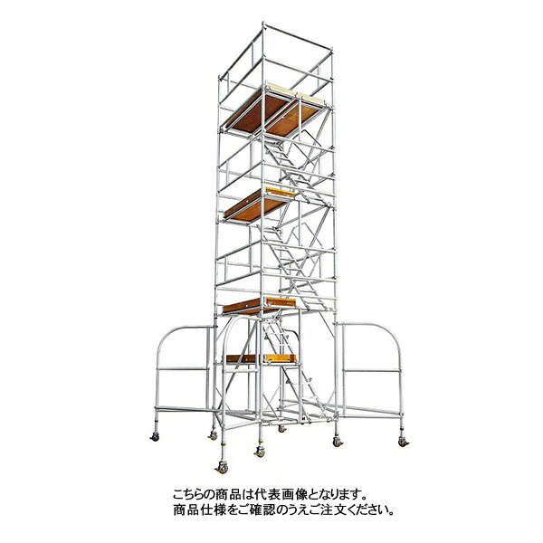 長谷川工業 STW用安全手摺セット 17471 《構成セット》 ※法人宛限定 73,471円