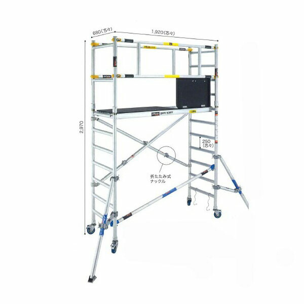 長谷川工業 高所作業台 ジッピー(1.9mタイプ) JAS2.0-ZS190G (18048)  ※法人宛限定