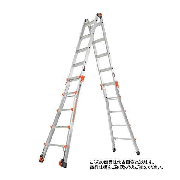 長谷川工業 多機能兼用脚立(伸縮式) ヴェロシティ LG-15413 (17554) ※法人宛限定