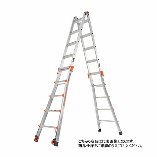 長谷川産業 多役立つこと兼用脚立(伸縮式) ヴェロシティ LG-15422 (17556) ※法人宛制限事項