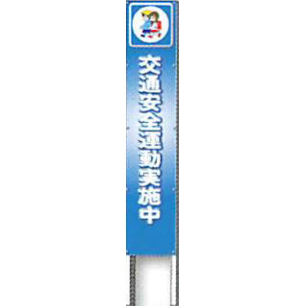 仕済ます