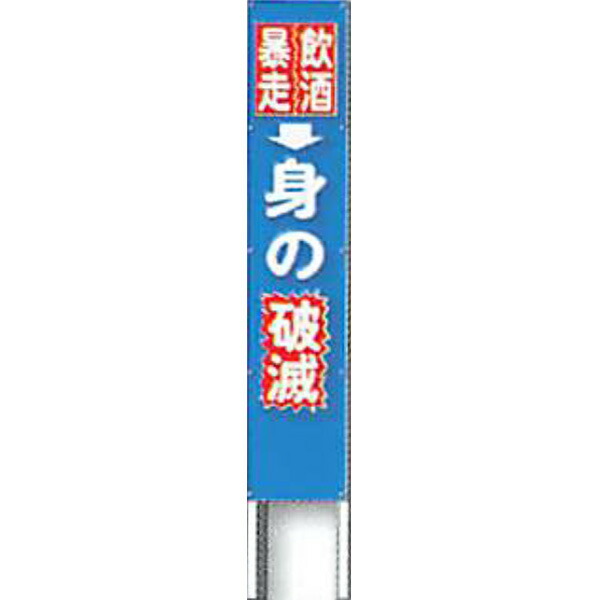 【着後レビューで 送料無料】 フロントホース/バイピース プロ スウェッジライン 2輪 SAPB604FB 1990年~1998年 ニンジャ GPZ900R カワサキ JAN:4547424460073 BLKコート R&B - ブレーキホース