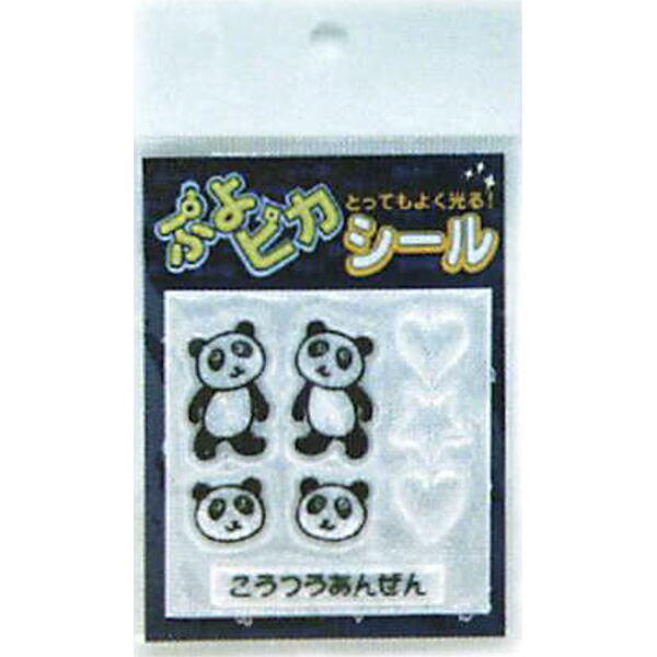 ぷよぴか判子ジャイアントパンダ黒 67×67粍 APUYOPIKA 100個仕掛ける 安全性のある計画すること産業