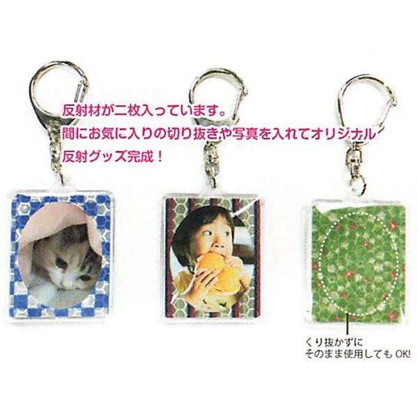 キラキラ思い出タッグ 55×45mm P01000 200個セット 安全企画工業|資材・印刷のルネ 店