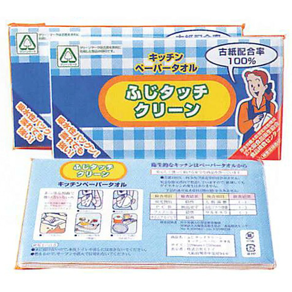 ふじタッチクリーンキッチンペーパータオル　10枚　220×230mm　P01499　500個セット　安全企画工業
