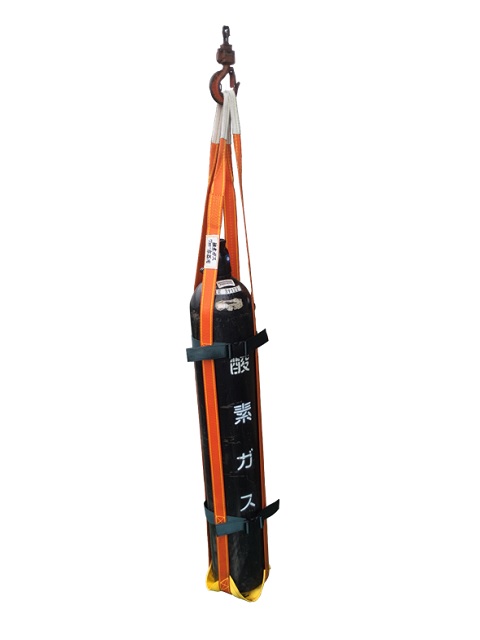 ボンベ吊スリング 酸素ガス(7m2容器)用 オレンジ 054KP3900 コンドーテック