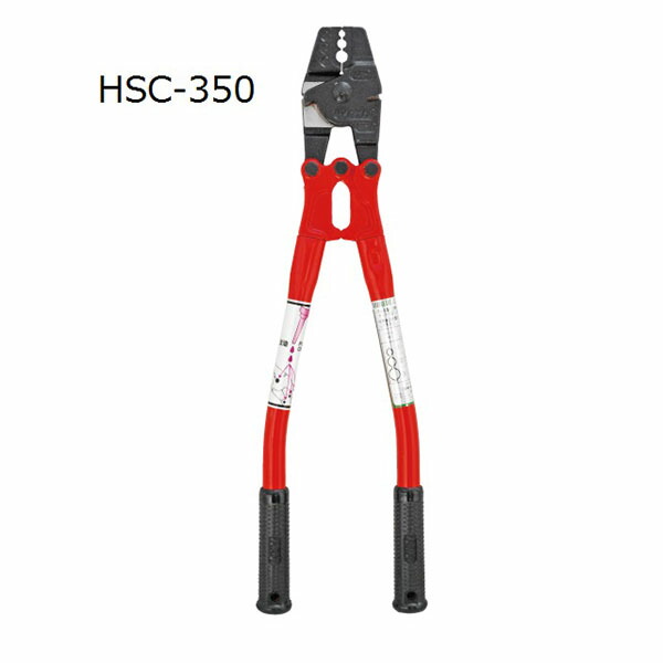 ワイヤ スエージ用アームスエジャー Φ1.5-Φ3.5 06519HSC350 HSC-350 コンドーテック