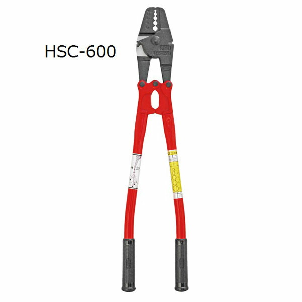 鉄条 加締める用アームスエジャー Φ1.5-Φ5.0 06519HSC600 HSC-600 コンドーテック