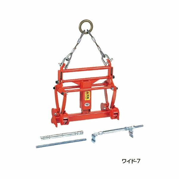 U字溝内吊 ワイド-7 コンドーテック