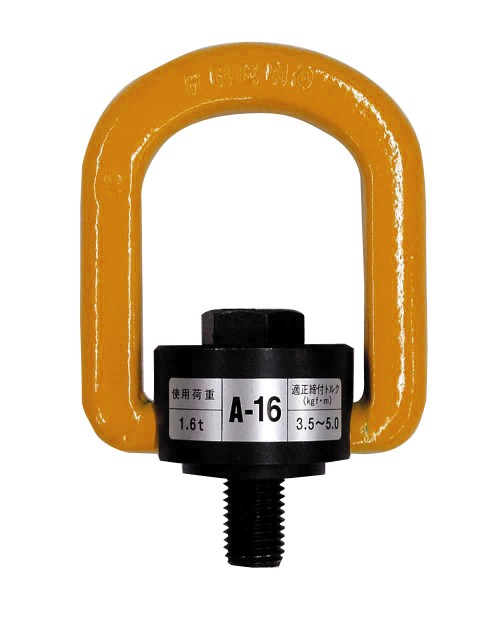 フレノリンクボルト A型 3.7tf 035MAA24 A-24 コンドーテック