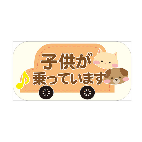 車 運転 イラスト 激安な, 42% 割引 | saferoad.com.sa