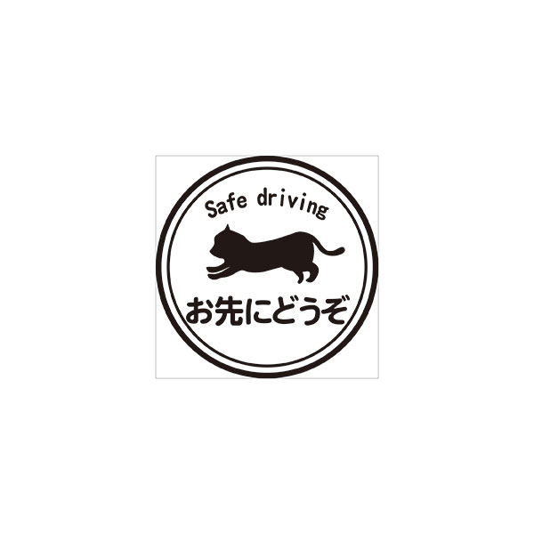 車 運転 イラスト 激安な, 42% 割引 | saferoad.com.sa