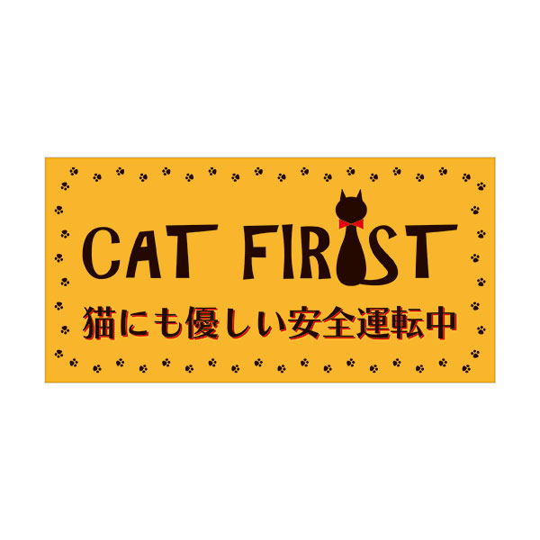 車 運転 イラスト クリアランスsale!期間限定!, 45% 割引 | saferoad.com.sa