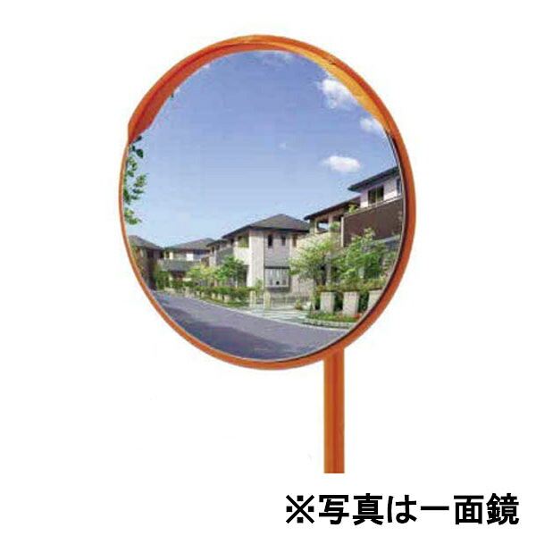 アンゼンミラー ステンレス 丸形 φ320 二面鏡 本体ブラケット・取付金具付き ステンレス(SUS304) 4AST0320W ナック・ケイ・エス