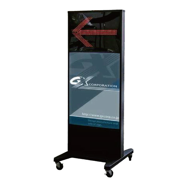 矢印LED付き両面内照サイン GXコーポレーション 217,800円