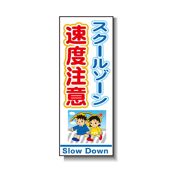 殴ること製極点貼り出し 学院区画す早さ忠告の言葉 安全性のある興業 BPK-17