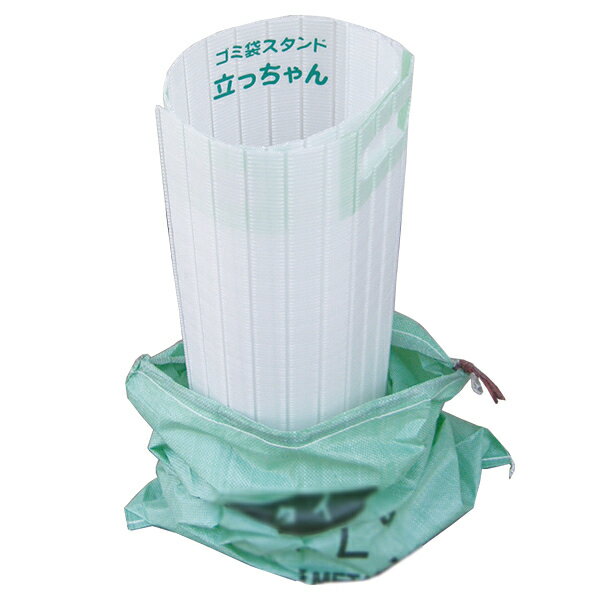 ふたば商事　ゴミ袋スタンド立っちゃん(10枚入り)