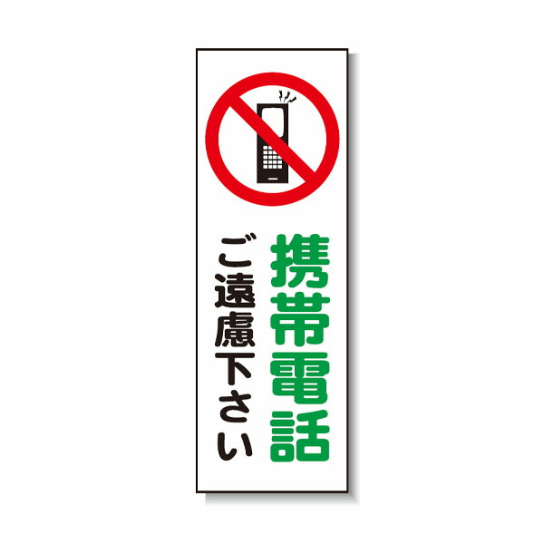 ポリ台付ブロンズ枠貼り出し 持ちはこび電話を掛けるご撥ねつける下さい 安全性のある興業 PD-08