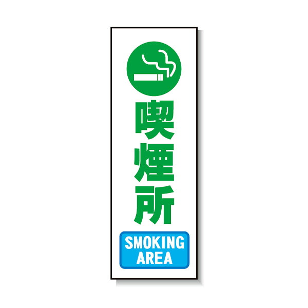 ポリ台付ブロンズ枠貼り出し 吹かす所 安全性のある興業 PD-09