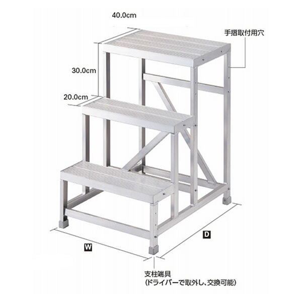 長谷川産業 精神的な統合式やり方台 DB 点火装置足取り DB3-649 (CD:17823) 軽銀 精神的な統合式 ※法人宛制限事項