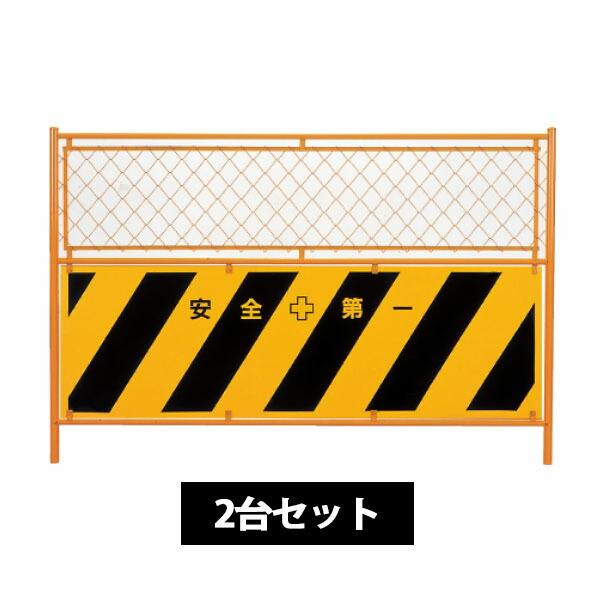 楽天市場】【送料無料】ガードフェンス 3段白板 1900×1800 2台セット : 資材・印刷のルネ 楽天市場店