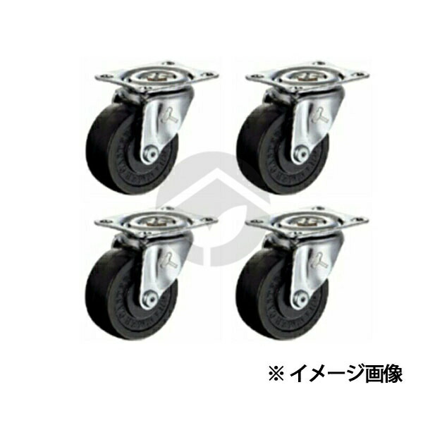 サンコー 三甲 サンテナーDタイプ D#45・D#60キャスター 一式100Φ×自在車4輪+鉄板(2個ストッパー付き)