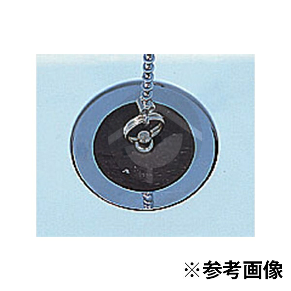 サンコー 三甲 ジャンボックス#1000H4（290004） 風呂栓 50A(チェーン付け)｜資材・印刷のルネ 店