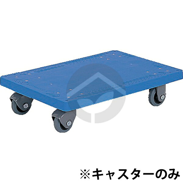 サンコー 三甲 静か台車クリーンSS用 キャスター1台分(100Φ×4輪+ボルト) 一式|資材・印刷のルネ 店