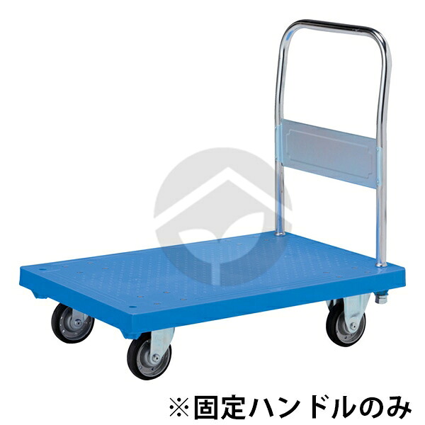 サンコー 三甲 ハンドカーSM(大型サイズ)用 固定ハンドル(ナット付き)