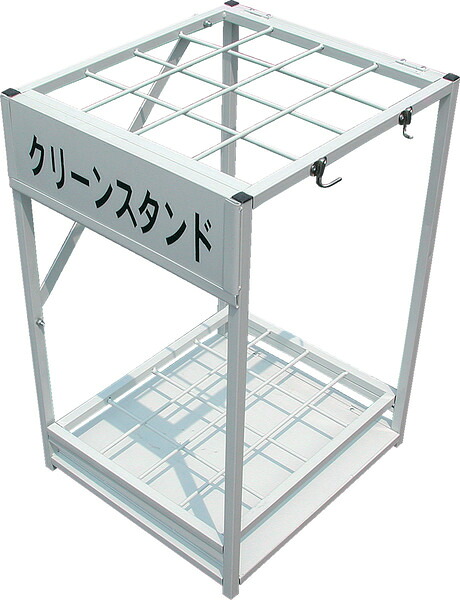 サンコー クリーンスタンド 500×450×750mm スチール製 8Y3033 三甲|資材・印刷のルネ 店