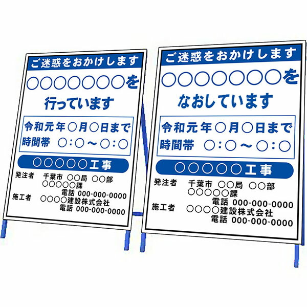 楽天市場】カラーコーン用標識 コーンカバー おもいやり駐車場【三角コーン パイロン 簡易看板】 : 資材・印刷のルネ 楽天市場店