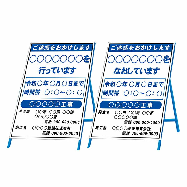 在庫有 特注製作 国交省工事件名板 高輝度反射 900 X 10 鉄枠付 文字入料金含む 数量限定 特売 Www Estelarcr Com