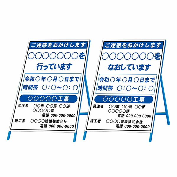 【特注製作】国交省工事件名板　プリズム高輝度反射　900 x 1200（鉄枠付）文字入料金含む
