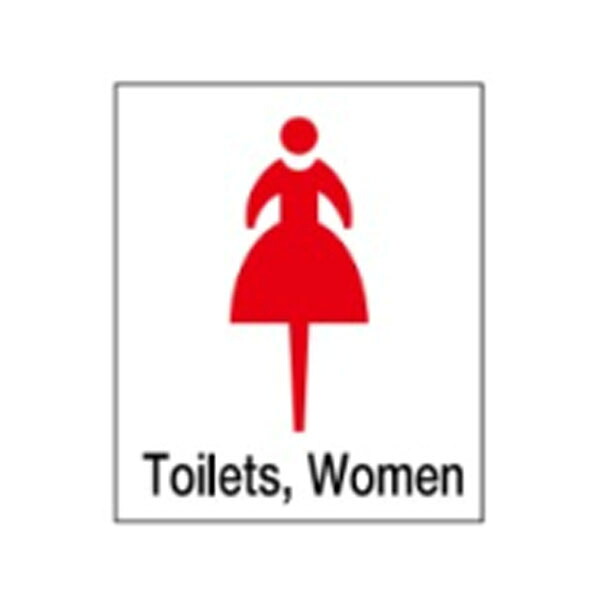 絵文字標識 Toilets, Women 500×450×4 トイレ表示 入口表示 女子トイレ アクリル製 ピクトグラフ ピクトグラム ピクト4(B)(大) ※受注生産|資材・印刷のルネ 店