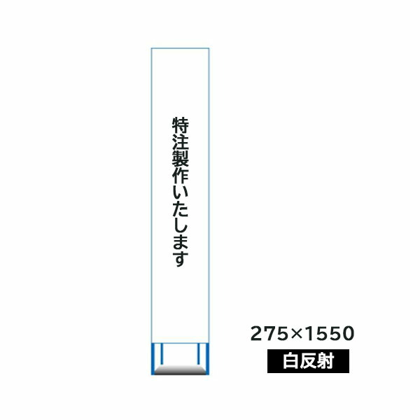 楽天市場】工事用件名板 工事名表示板 1100×1400 鉄枠付き 無反射 工事